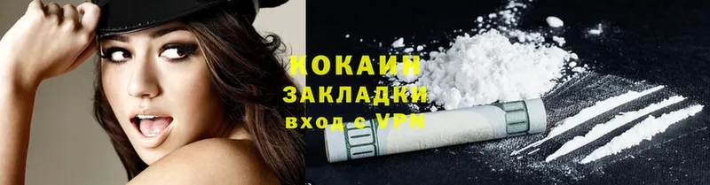 Cocaine FishScale  Заволжье 